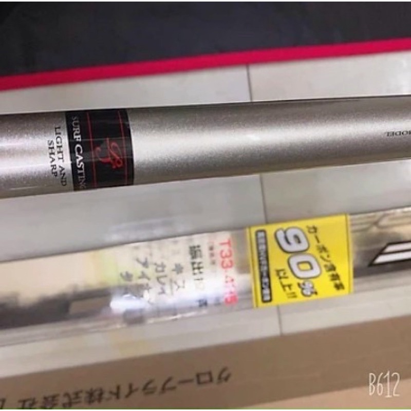 cần câu lục Daiwa Prime Surf T33-425 chữ đỏ