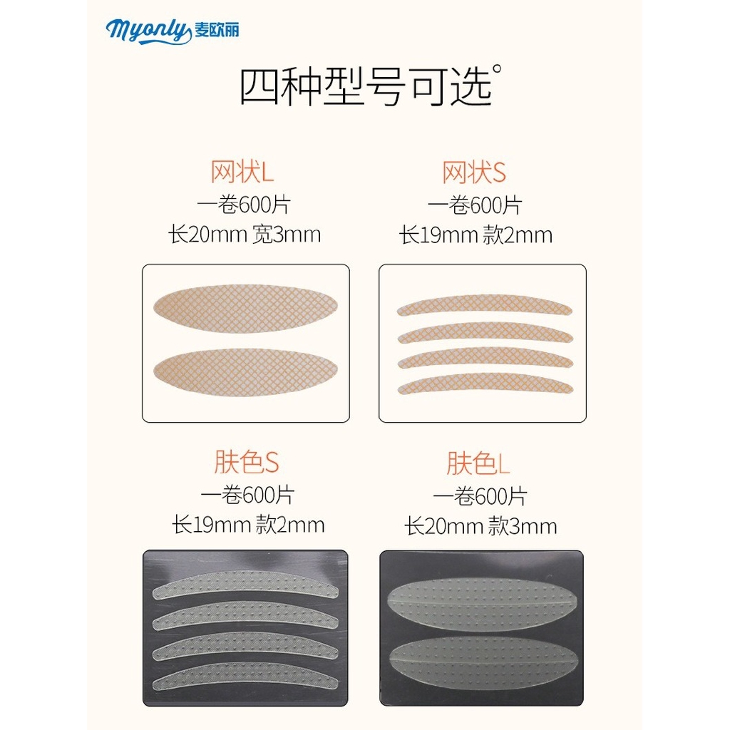 Cuộn 600 Nhãn Dán Tạo Hai Mí Tự Nhiên Lâu Trôi Không Để Lại Dấu Tiện Dụng