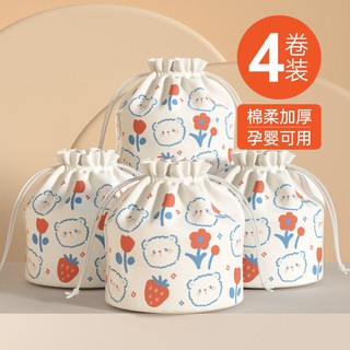 [Hàng mới về] Bộ 4 cuộn khăn giấy lau mặt dùng một lần cotton sử dụng cả dạng khô và ướt dày tiện lợi cho bé