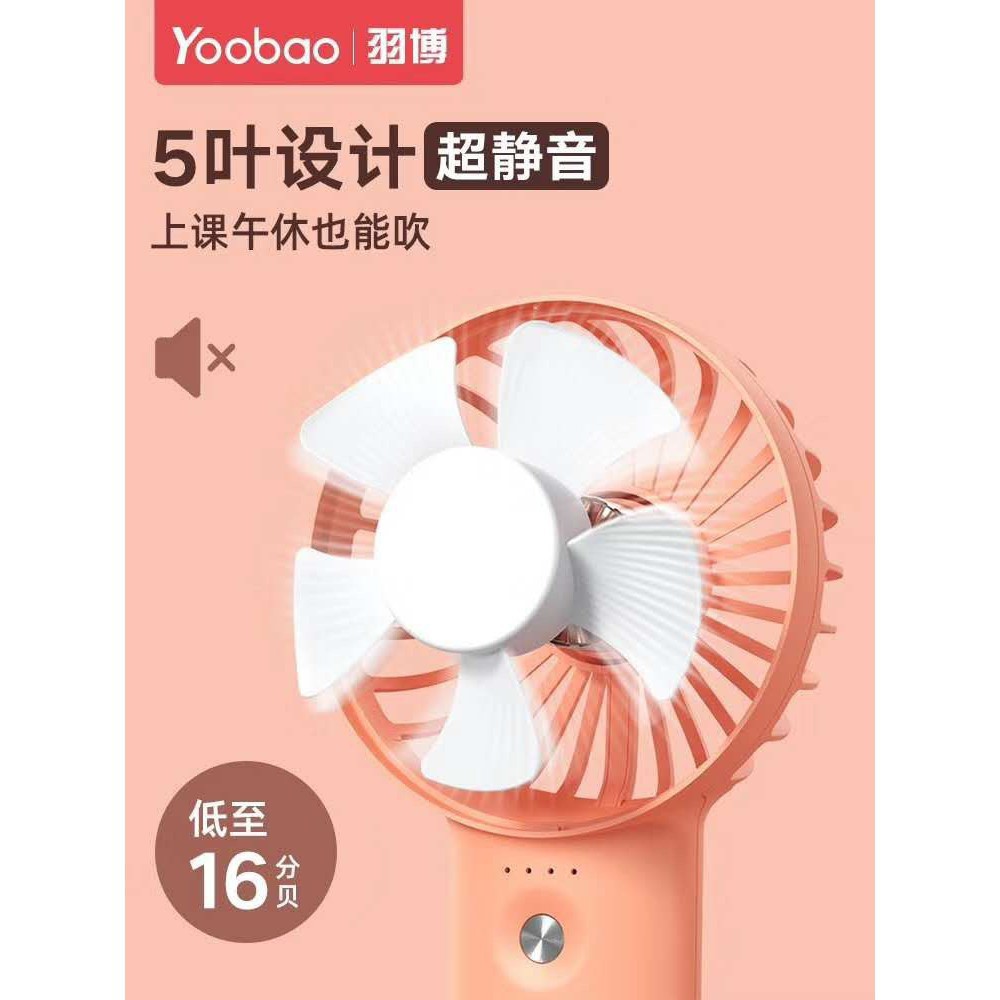 Quạt mini YOOBAO cầm tay mã F3 dung lượng 6000mAh- 3 tốc độ gió - Chính Hãng - Bảo hành 12 tháng