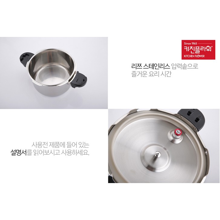 Nồi áp suất bếp từ 6.0 lít Inox KITCHEN FLOWER CIT-600 sản xuất Hàn Quốc/ Hàng nhập khẩu / Chính hãng