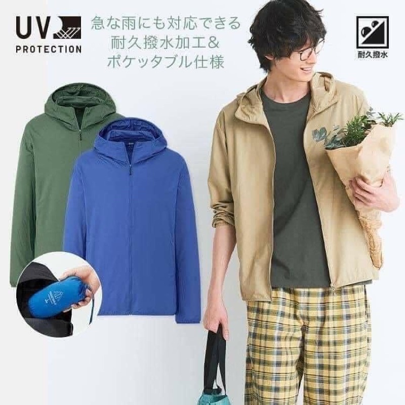 Áo gió  nam Uniqlo