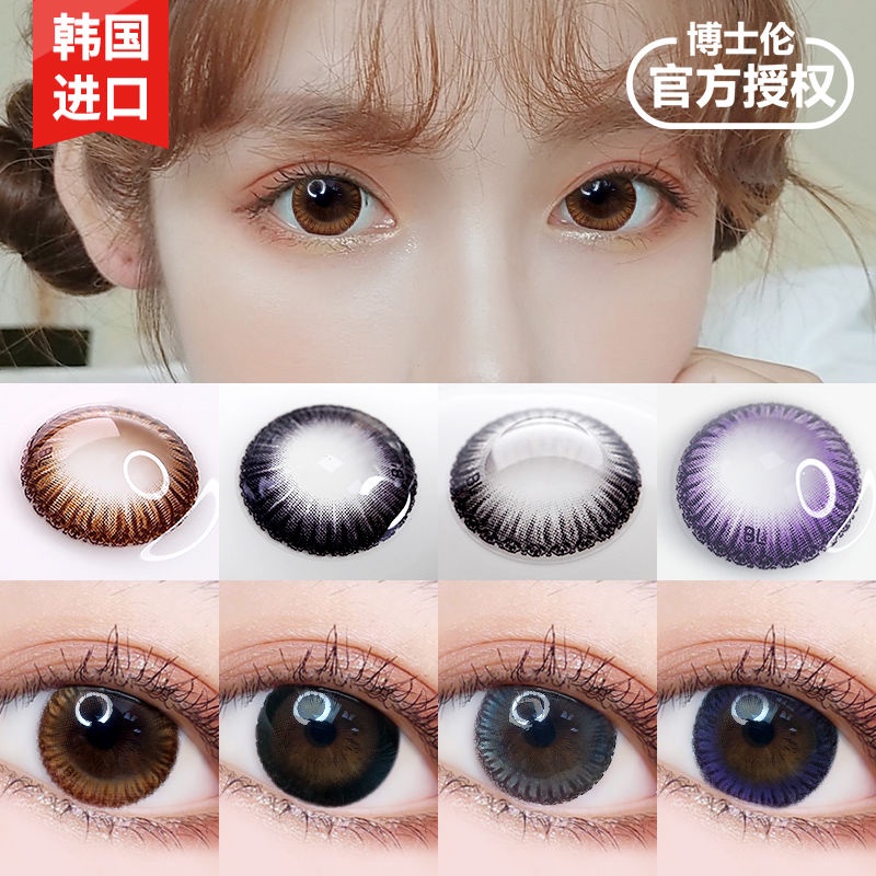 Mắt kính cận thị 2 kích thước cho nữ