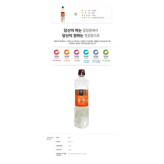 Mật Ngô Daesang 700Gram- Nhập Khẩu Hàn Quốc