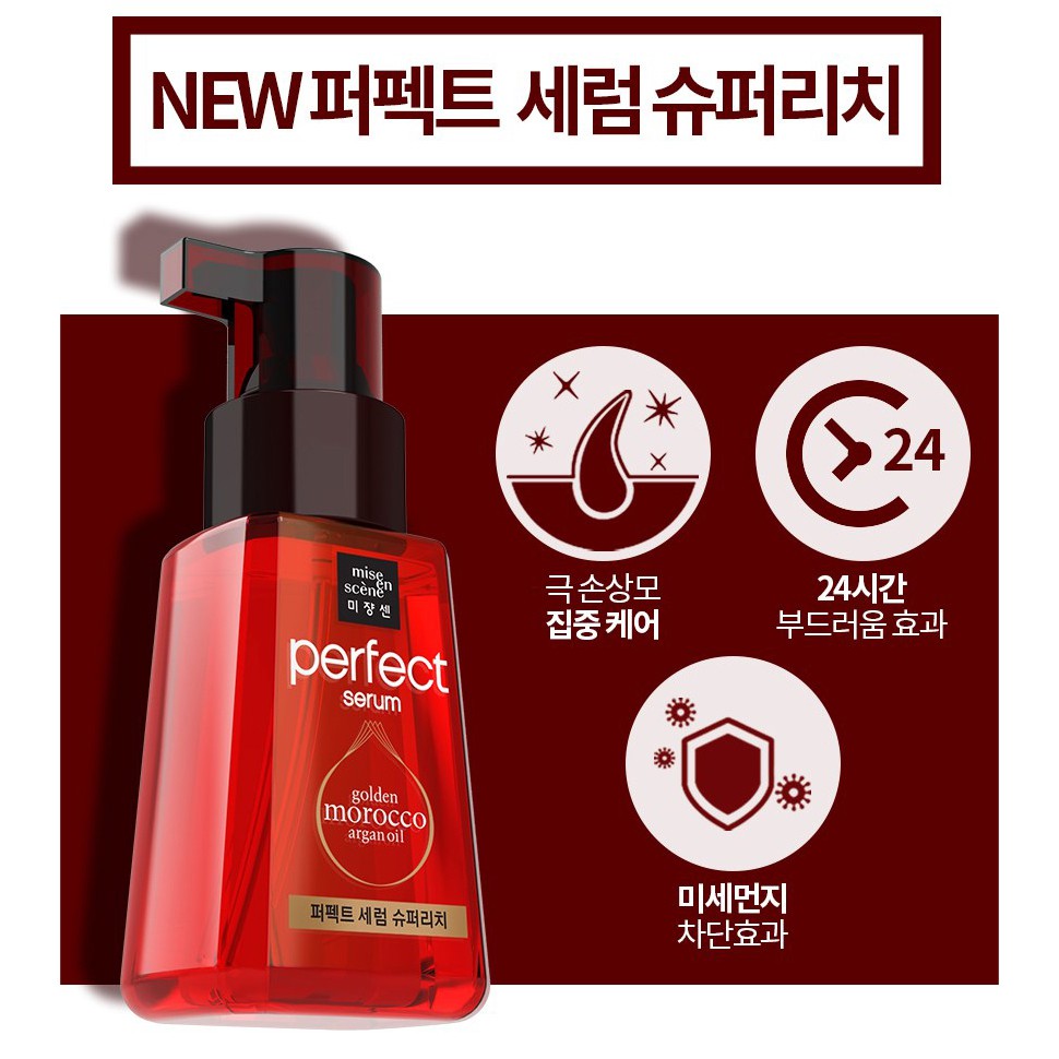 Serum dưỡng tóc Mise En Scene Perfect Serum 80ml