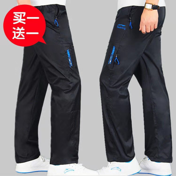 Fashion Trend Men's Casual Trousers Quick-Dry Breathable Thin Section Sports Long Trousers Workshops Micro-Pop-Up Ice Ro