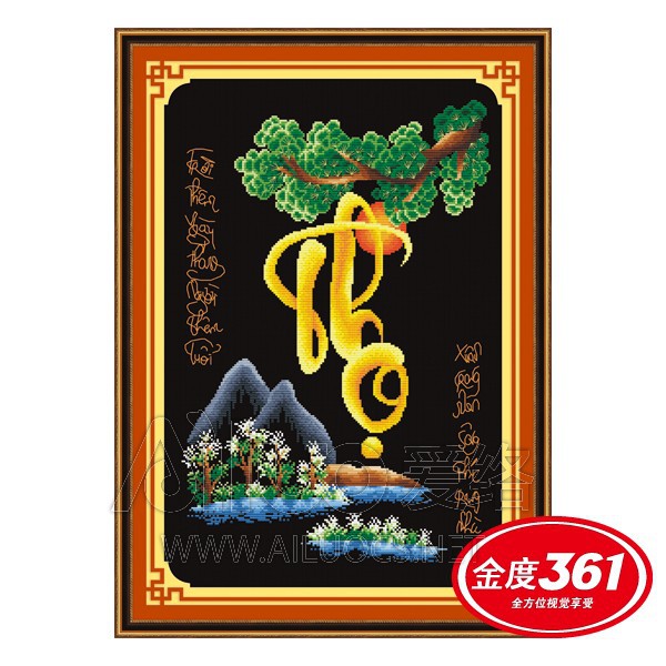 Tranh thêu Chữ 53175