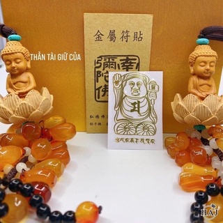 Linh Phù dán điện thoại
