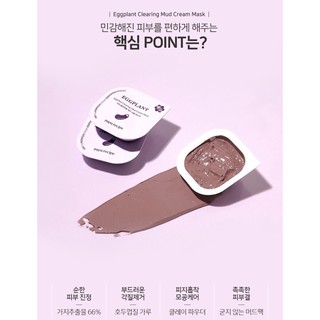 SIZE 7,5g Mặt nạ bùn cà tím Papa Recipe Egglant Mud Cream Mask