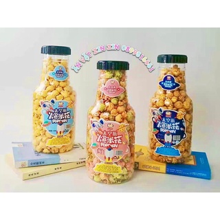 [GIÁ HUỶ DIỆT] BẮP RANG BƠ CHAI KHỔNG LỒ