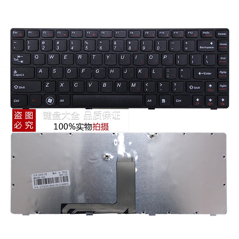 Lenovo Z470 Z475 Z375 Z370 Z370A Z470AX Z470G Z470K Z475A Keyboard