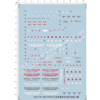 Decal nước mg 1/100 gundam wing finice