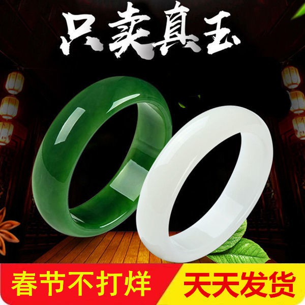 Vòng tay đá ngọc bích trắng màu xanh lá cải bó xôi