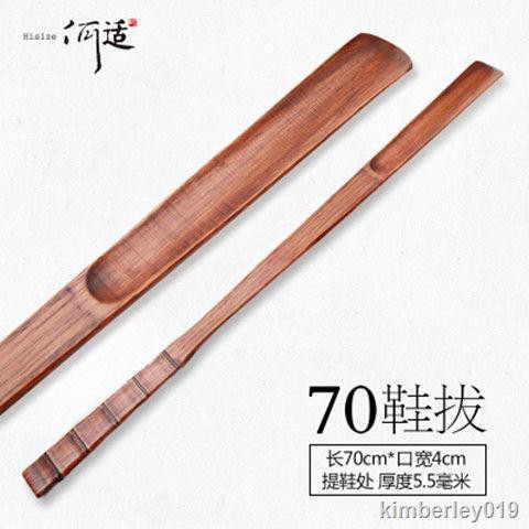 Dụng Cụ Hỗ Trợ Mang Giày 5.19 Cán Dài Tiện Lợi