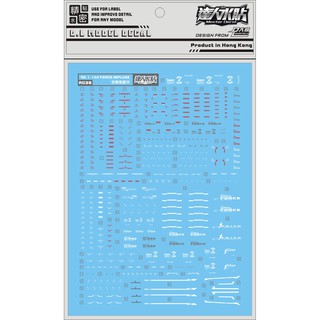 Decal nước RG 1/144 Force Impulse Gundam DL