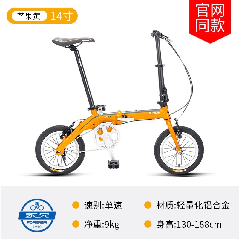 Xe đạp gấp mang lên tàu điện đi làm đi chơi nhét cốp cực tiện 9kg - ảnh sản phẩm 2