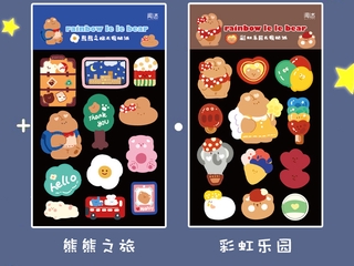 Cute bear cartoon hand-painted decorative sticker