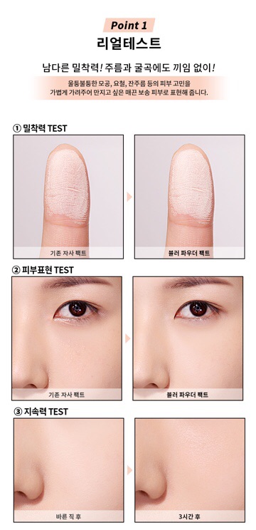 Phấn phủ siêu mịn Eglips Blur Power Pact