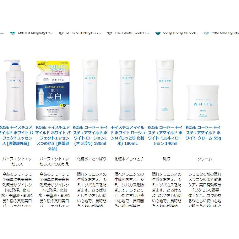 25+ / Kem dưỡng trắng da dạng cream K.o.s.e dạng cream Moisture Mild OISTURE MILD WHITE/hàng nhật có bill/55g