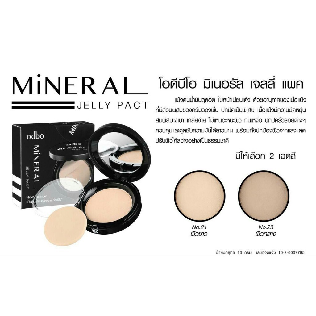 Phấn Tươi ODBO Mineral Jelly Pact Makeup Powder SPF 36 PA++ OD619