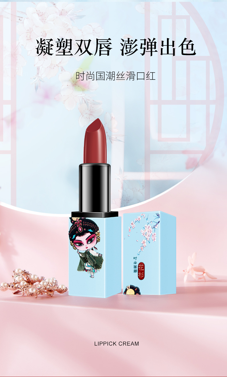 (hàng Mới Về) Bộ Mỹ Phẩm Trang Điểm Gồm Phấn Nước + Mascara + Kem Bb + Son Môi Độ Bóng Cao Phong Cách Trung Hoa | BigBuy360 - bigbuy360.vn