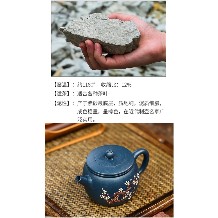 Ấm Tử Sa Nghi Hưng Hán Ngõa Mai Hoa 180 ml (Thiên Thanh Nê)
