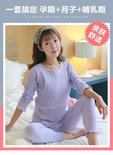 Bộ len sau sinh, len cho con bú, len bầu