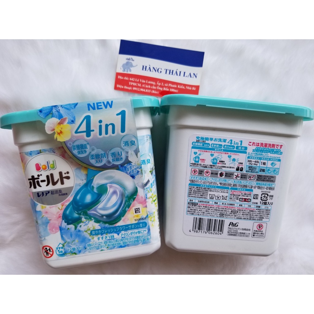 Viên giặt xả 4 in 1 Nhật Bản hộp 12 viên-Viên giặt xả 4D P&amp;G Gel Ball nội địa Nhật Bản