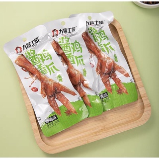 Chân gà Dacheng siêu hott