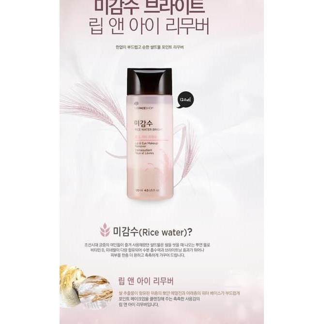 The Face Shop (Hàng Mới Về) Nước Tẩy Trang Mắt Môi Thành Phần Gạo 120ml