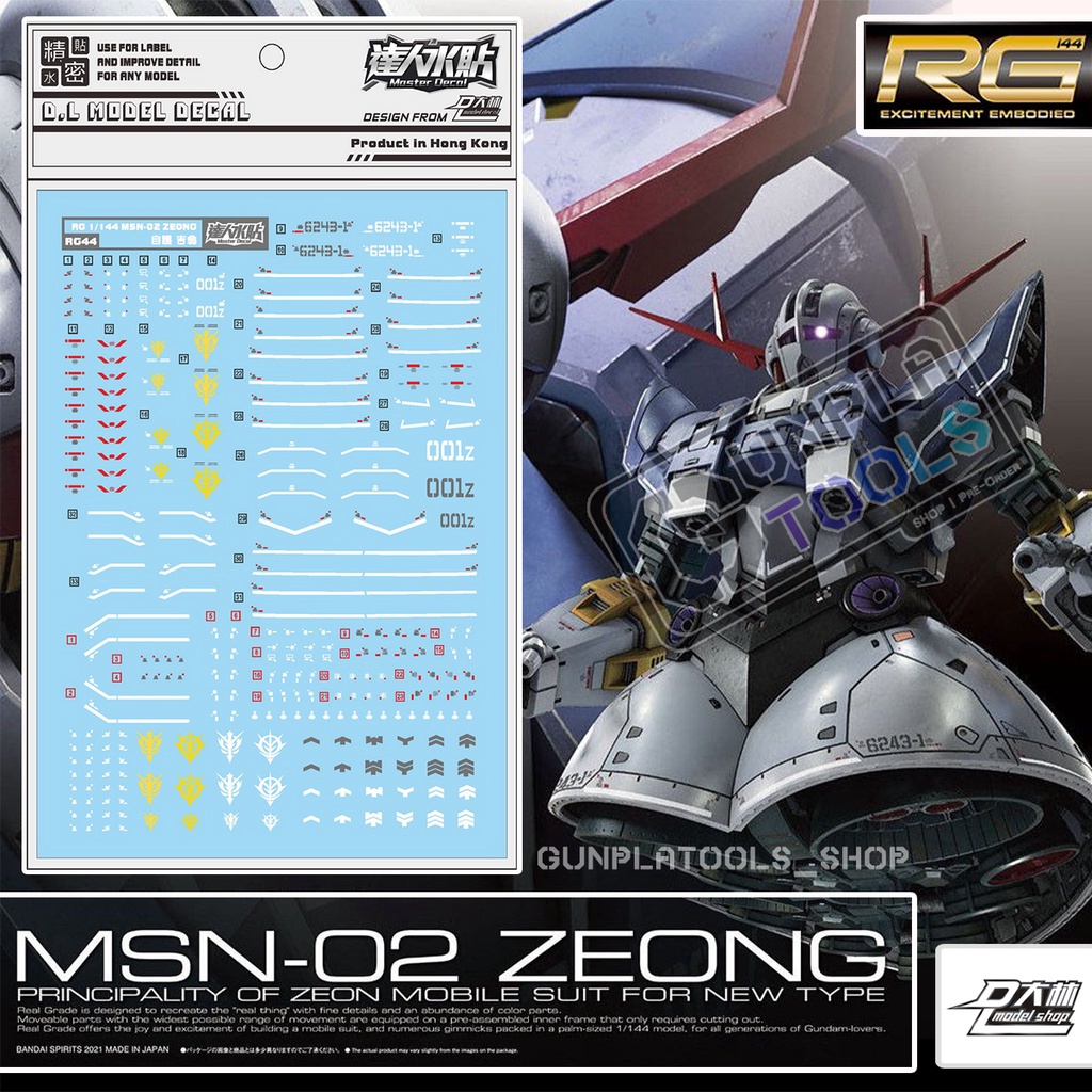 [Mẫu D.L] decal Nước RG44 Cho Zeong (RG 1 / 144)
