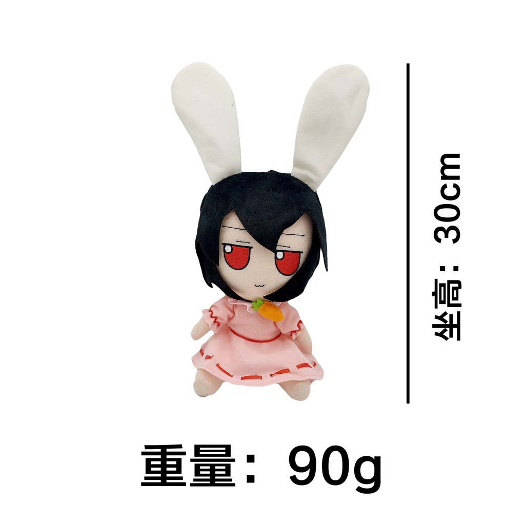 Thú Nhồi Bông Hình Nhân Vật Hoạt Hình Uz Reimu Marisa Remilia Alice Youmu Satori Koishi