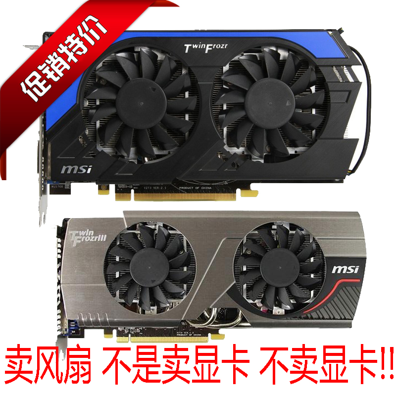 Quạt Tản Nhiệt Msi R7850hawk Hd7850 Hd7950 R7950 Hd7870 6870