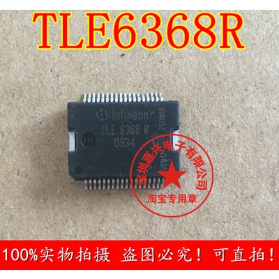 YTH TLE6368R Mới