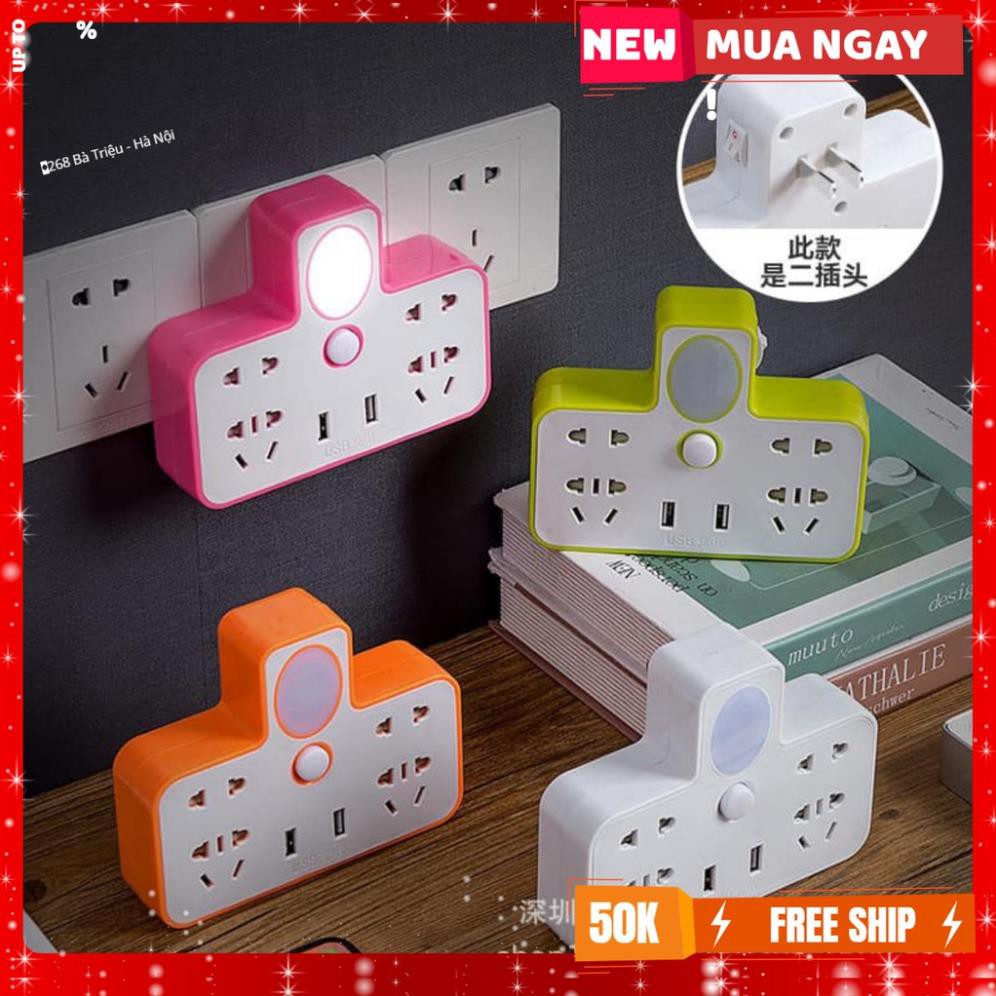 Ổ ĐIỆN KÈM ĐÈN NGỦ 2in1