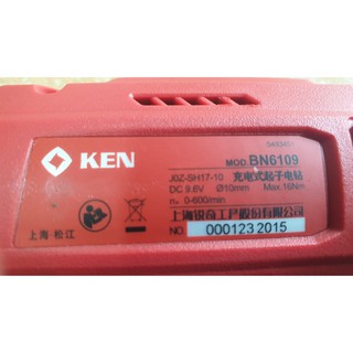 MÁY KHOAN PIN KEN BN6109- 9,6V