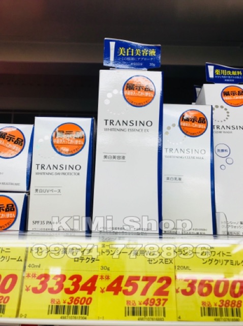 [Mã SKAMA8 giảm 8% đơn 300K] (Mẫu mới nhất 2020) Kem trắng da mờ nám Transino Whitening 35g | BigBuy360 - bigbuy360.vn