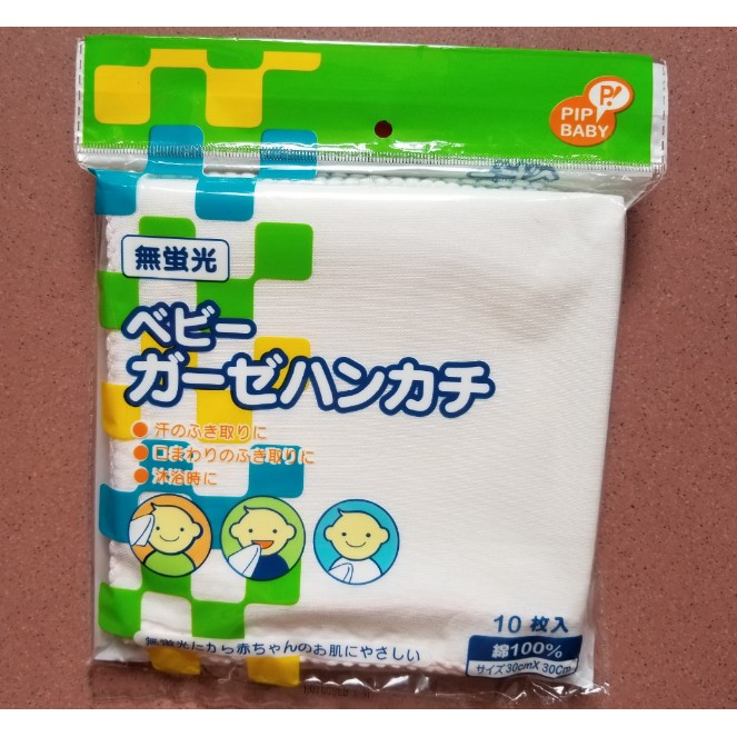 Khăn sữa Chu Chu Nhật Bản kích thướt 30x30cm túi 10 cái
