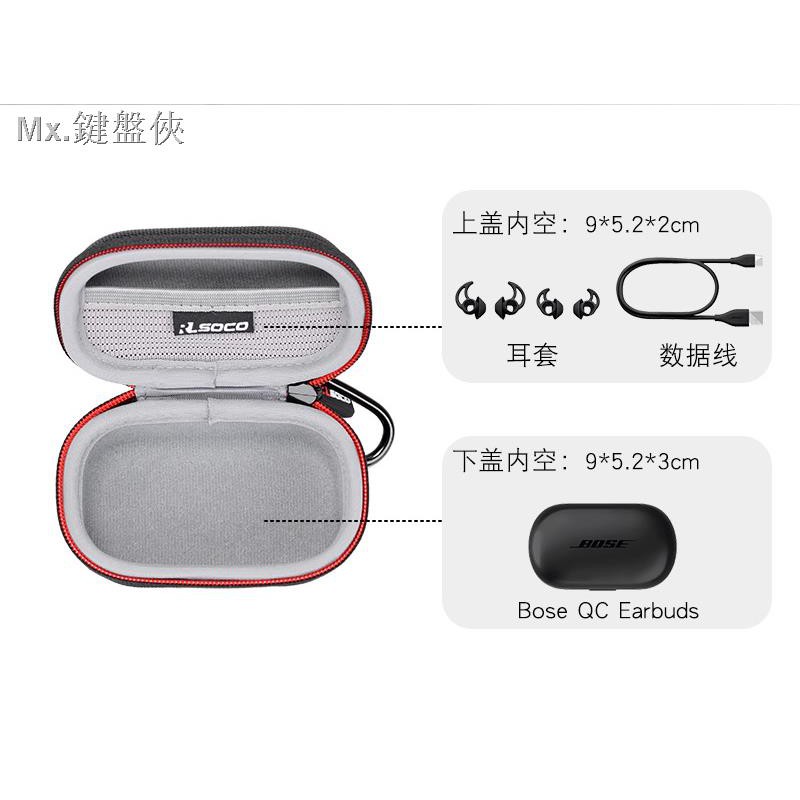 Túi Bảo Vệ Tai Nghe Dành Cho Boseqc | BigBuy360 - bigbuy360.vn