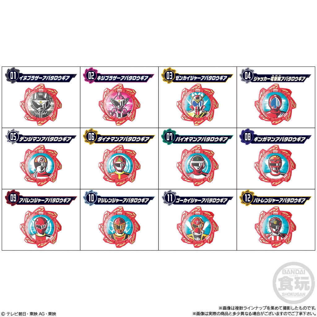 Đồ chơi siêu nhân tổng hợp Candy Gashapon Avataro Gear - Donbrother Sentai chính hãng