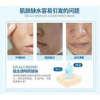 Kem dưỡng da chống nẻ Bioaqua ( nấm rơm shop)