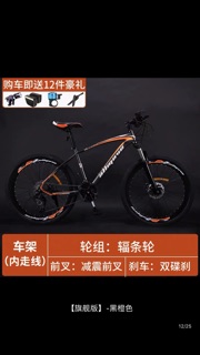 Xe đạp địa hình thể thao