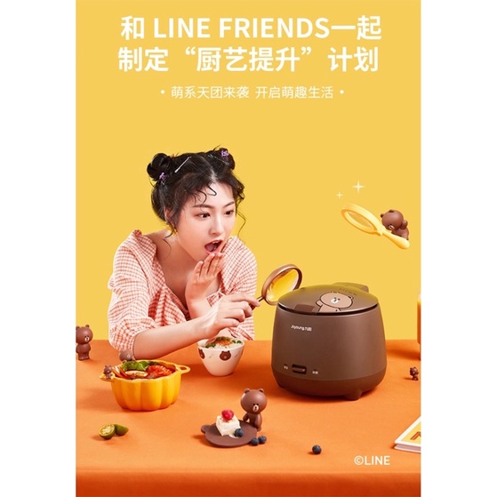 Nồi cơm điện JoYoung Line Friends 1.5L [ Tạp Hoá Mỏ Nhọn Đồ Gia Dụng ]