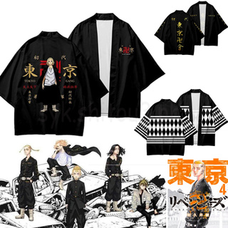 Áo Khoác Ngắn Tay Tokyo Revengers Phong Cách Nhật Bản Dành Cho Nam