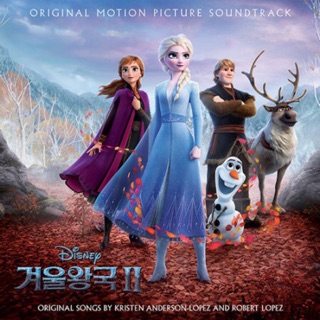 *Có-Sẵn* ẢNH OST FROZEN 2 NỮ HOÀNG BĂNG GIÁ ENGLISH KOREAN