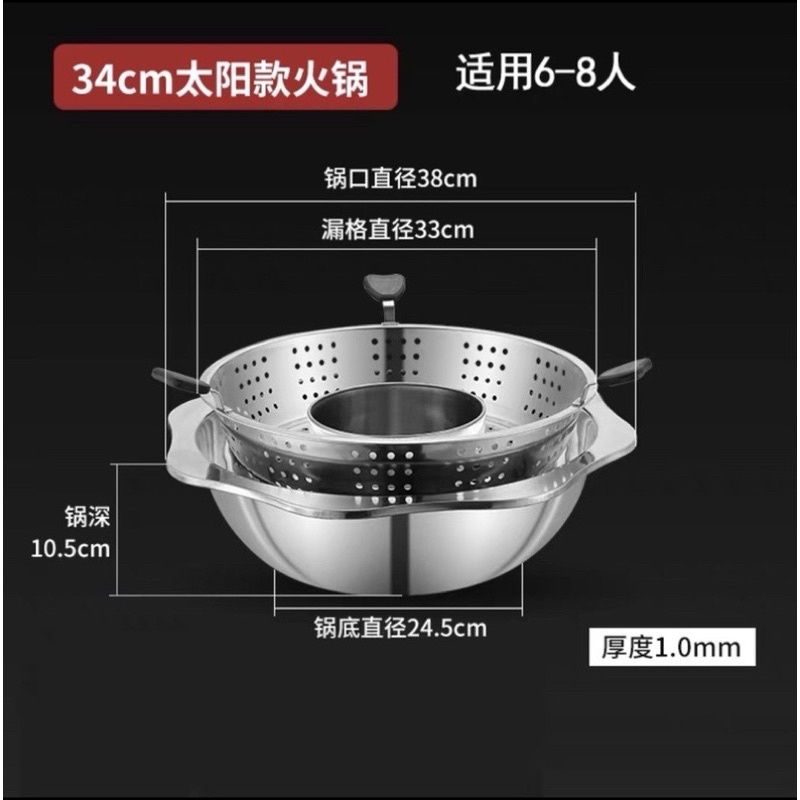 Nồi lẩu xoay inox 2 tầng hàn quốc - nồi lẩu xoay inox không kén bếp