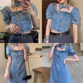 [SẴN] Áo và váy bò khoét ngực Lisa Blackpink ( Đi kèm là 2 kiểu cổ gồm dây nơ + cổ áo sơ mi)