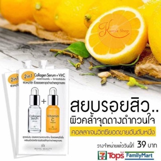 Serum trắng da 2in1 Collagen Serum Vitamin C Thái Lan