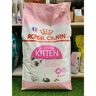Thức ăn hạt cho mèo con dưới 12 tháng tuổi Royal Canin Kitten 10kg