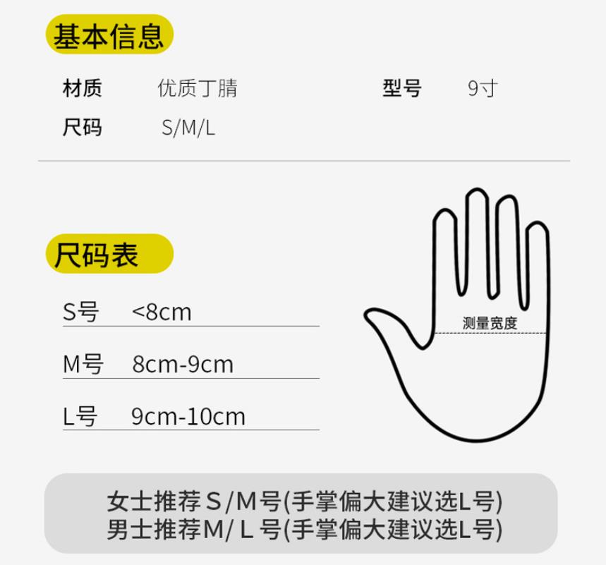 Hàng Có Sẵn Găng Tay Cao Su Latex Màu Đen Phong Cách Hàn Quốc Ngăn Chặn Hóa Học Chuyên Dụng Nhuộm Tóc Tại Nhà / Salon